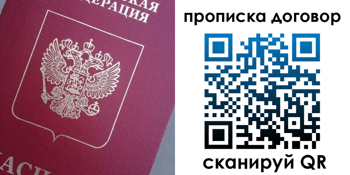 регистрация для школы в Махачкале