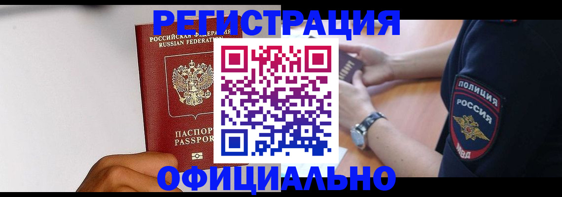 пропишу в квартире в Махачкале