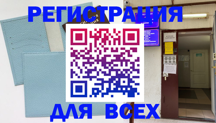 прописка гарантия в Махачкале